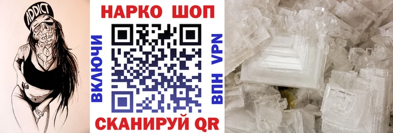 Продажа наркотиков Кулебаки A PVP ГАШИШ Марихуана Кокаин