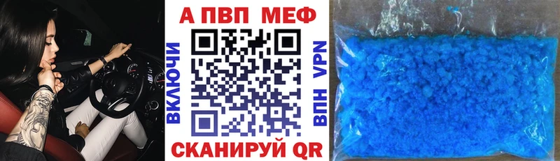 купить закладку  Кулебаки  ОМГ ОМГ онион  Альфа ПВП СК 