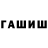 Канабис AK-47 Krzysztof Sliwa