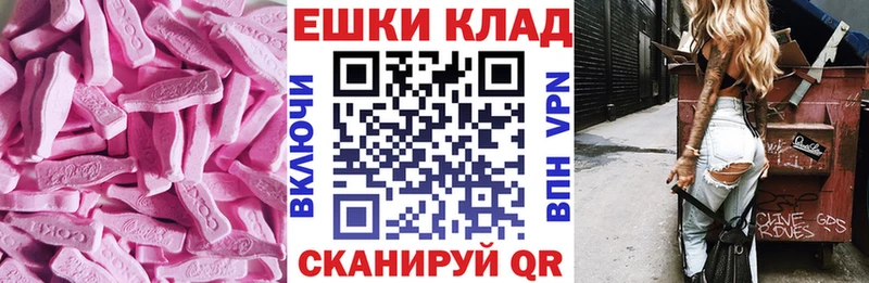 OMG онион купить закладку Кулебаки ЭКСТАЗИ 280 MDMA