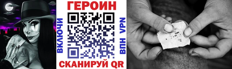 наркошоп  Кулебаки  ГЕРОИН белый 