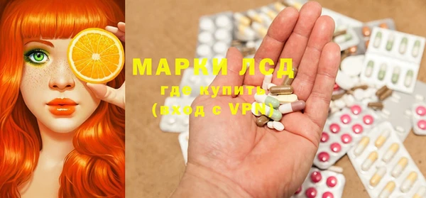 марки nbome Балабаново