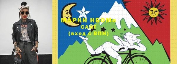марки nbome Балабаново