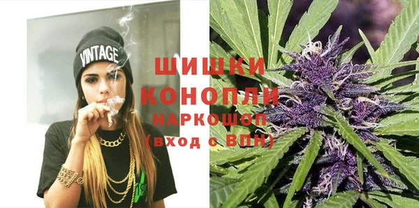 спиды Балахна