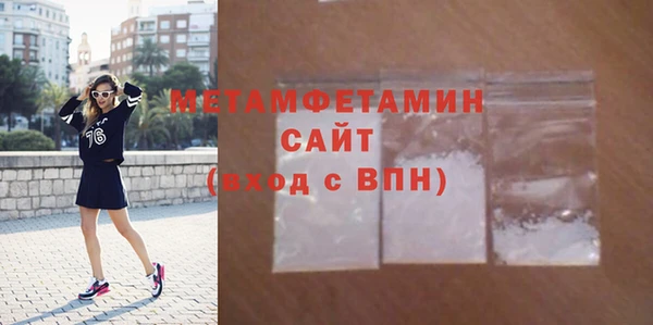 марки nbome Балабаново