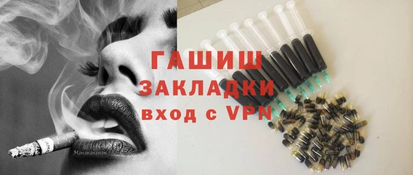 спиды Балахна