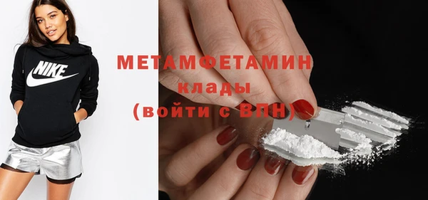 марки nbome Балабаново