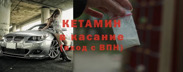 спиды Балахна