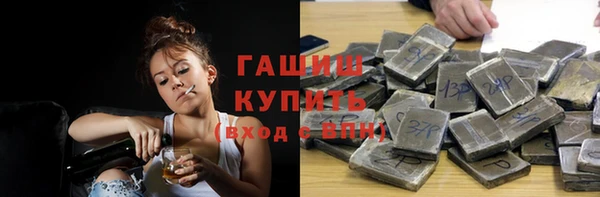 марки nbome Балабаново
