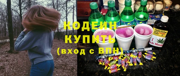 марки nbome Балабаново
