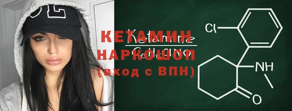 марки nbome Балабаново