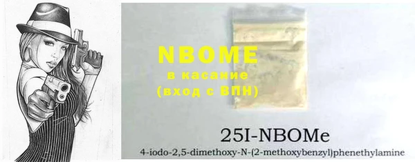 марки nbome Балабаново