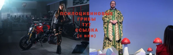 марки nbome Балабаново