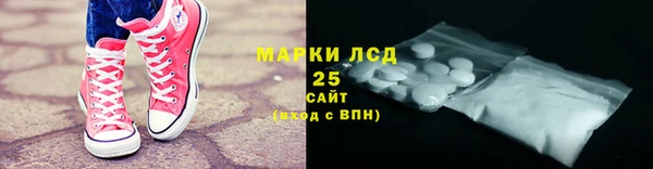 марки nbome Балабаново