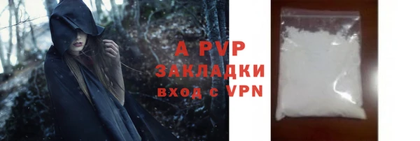 спиды Балахна