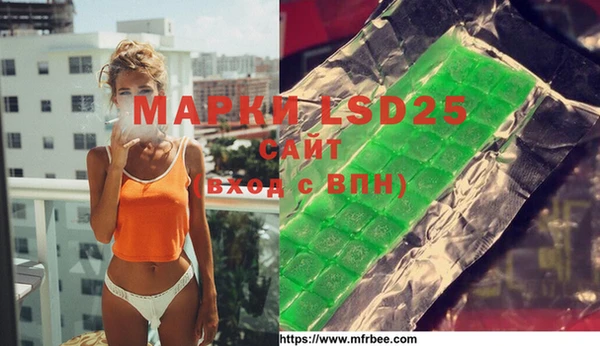 марки nbome Балабаново