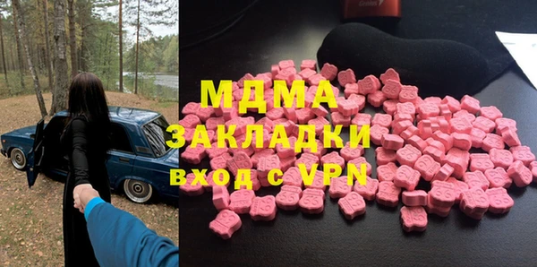 спиды Балахна