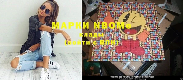 марки nbome Балабаново