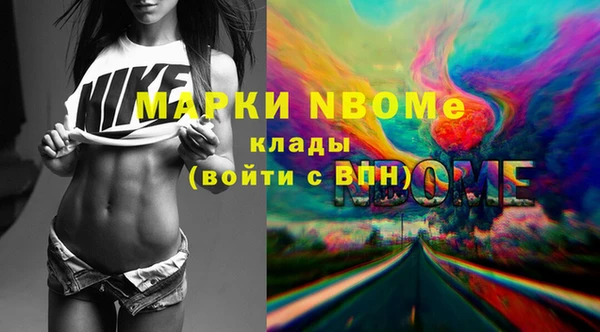 спиды Балахна