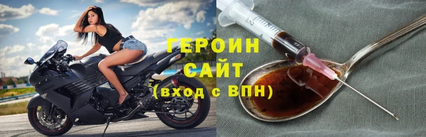 спиды Балахна