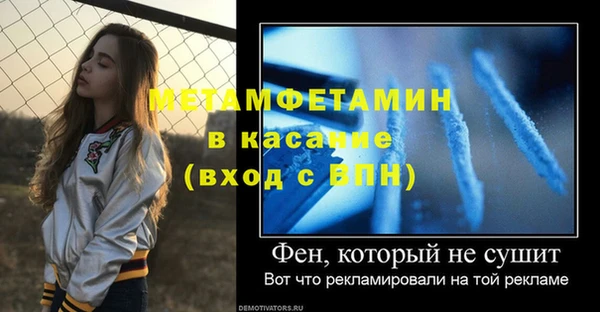 спиды Балахна