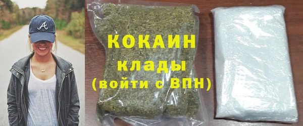 спиды Балахна