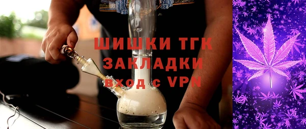спиды Балахна