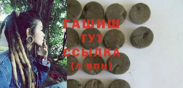 марки nbome Балабаново