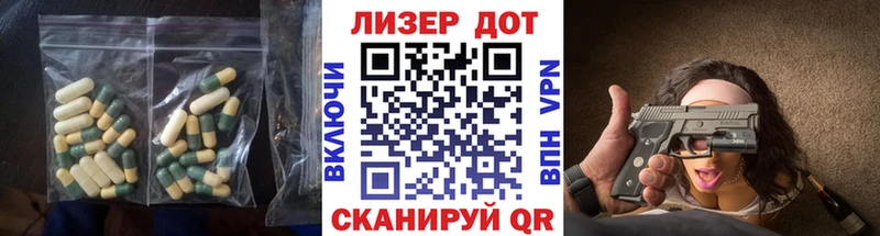 купить   Кулебаки  Лсд 25 экстази кислота 