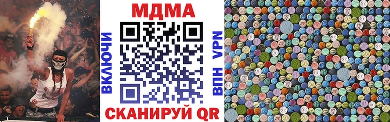 МДМА молли где найти Кулебаки