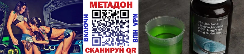 МЕТАДОН белоснежный  Кулебаки 