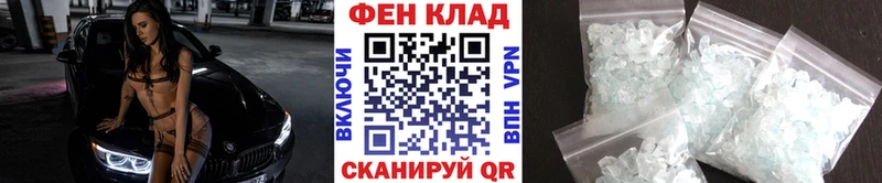 что такое наркотик  Кулебаки  Метамфетамин кристалл 