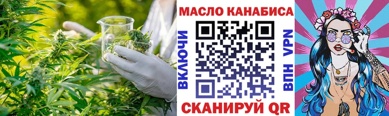 где купить   Кулебаки  Дистиллят ТГК Wax 